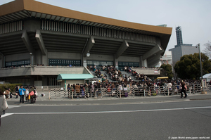 Nippon Budokan
